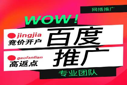 搜索引擎信息流广告的关键词策略与效果评估