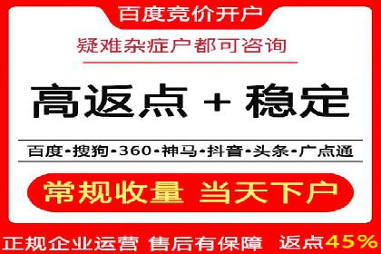 百度竞价推广案例：行业转型与升级