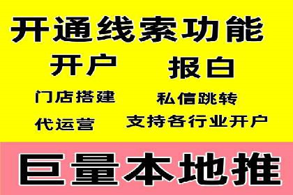 百度搜索推广案例解析：优化策略大揭秘