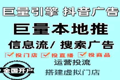 案例分析：短视频平台信息流广告效果评估